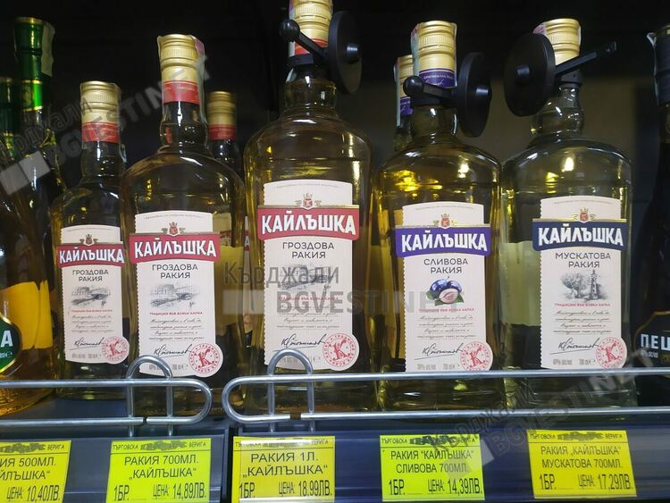 Цената на домашната ракия в Кърджали гони тази на купешката,специалните марки настигат уискито