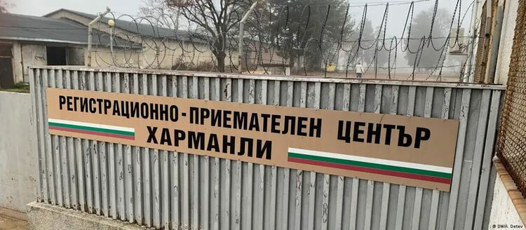 Защо наричат България „бяло петно“ в ЕС?