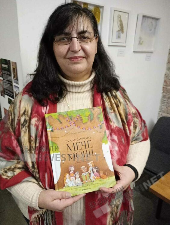 Детска книга с кауза от Божидара Ангелова представиха в София