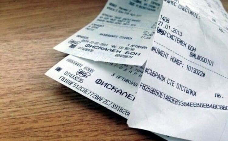 Вече не сме длъжни да плащаме, ако не получим касова бележка