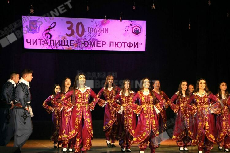 С празничен концерт читалище „Юмер Лютфи“ отбеляза 30 години от създаването си