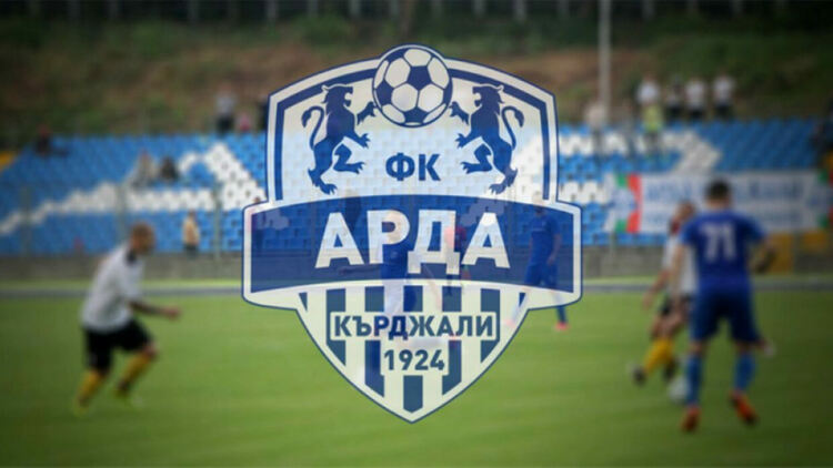 ПФК"Арда" уреди две контроли