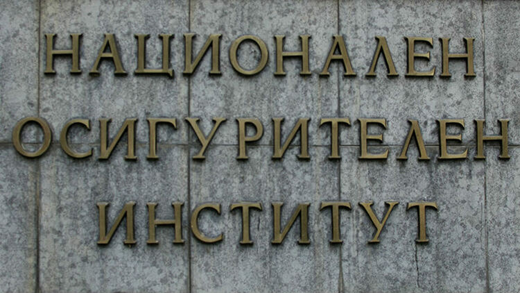 Средният осигурителен доход за ноември е 1516,41 лева, съобщиха от НОИ