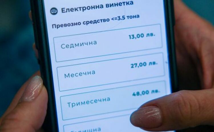 До 23 млн. лв. годишно отиват за комисионни за продажба на винетки
