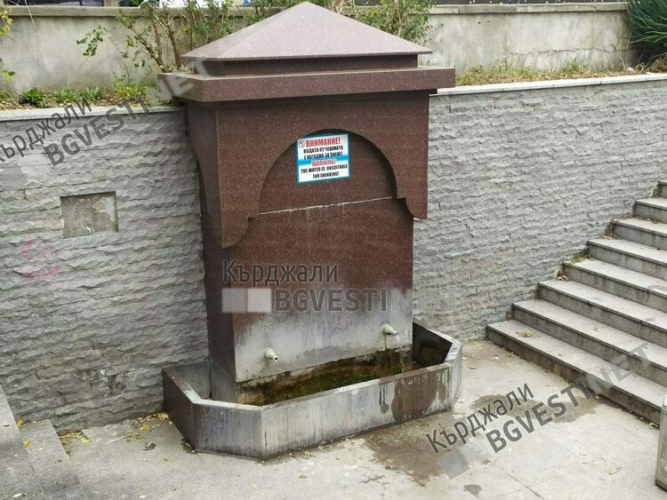 Водата в три обществени чешми на Кърджали е заразена с ешерихия коли и е негодна за пиене