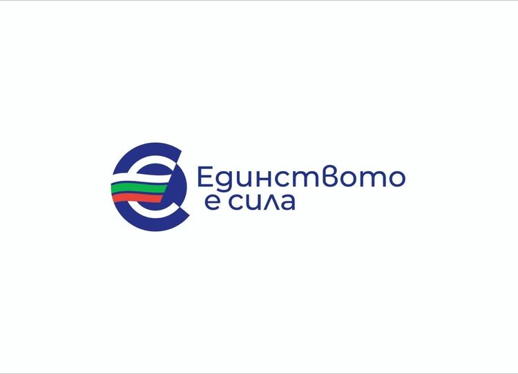 24-годишен учител изработи логото  за присъединяване на България към Еврозоната
