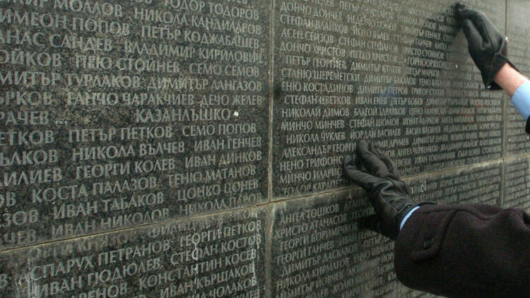 Днес е Денят в памет на жертвите на комунизма