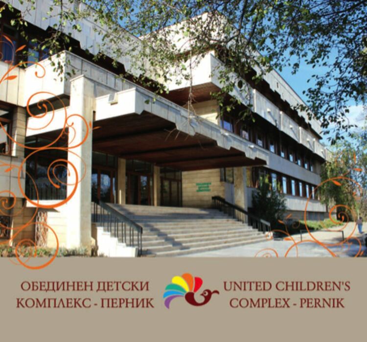 Центърът за подкрепа за личностно развитие в Перник организира традиционен благотворителен конкурс за 1 март