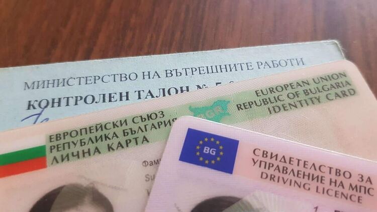 ДАНС засече двама руски разузнавачи-нелегални, действали с български лични документи у нас