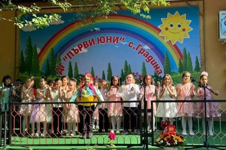 Градината в село Градина ще има физкултурен салон