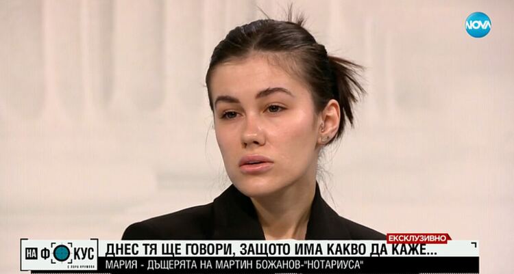 Дъщерята на Нотариуса: След смъртта на баща ми отношението на съпругата му беше „Разделяй и владей“