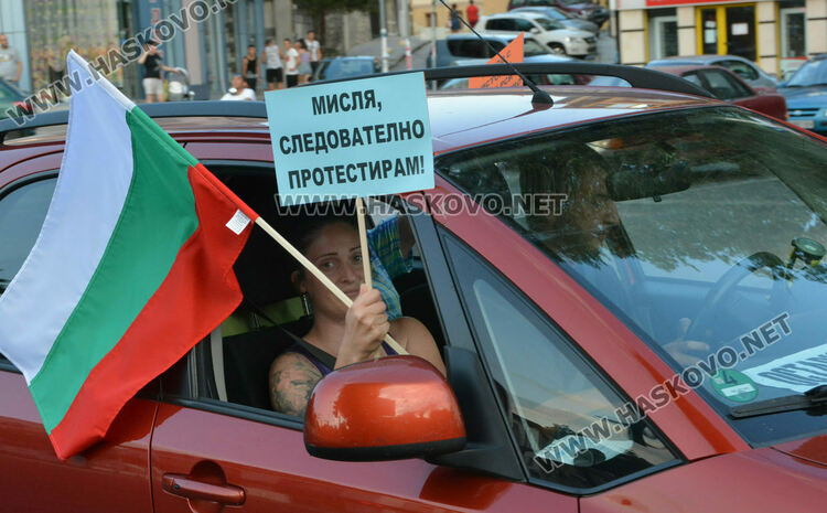 Протест и автошествие в София за по-високи заплати и пенсии