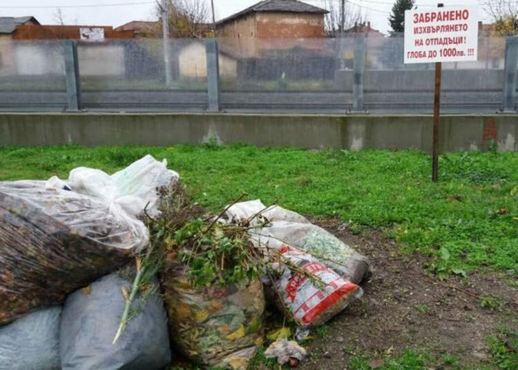 21 пъти Общината е чистила незаконни сметища през миналата година