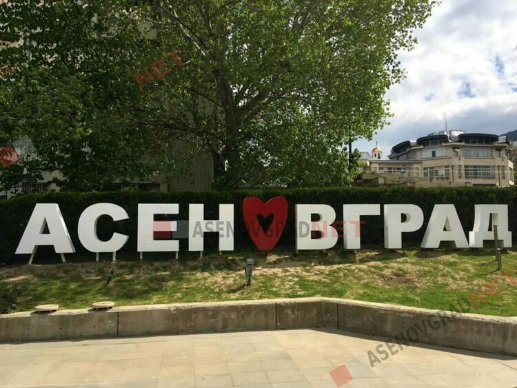 Откриват Майските културни празници в Асеновград с концерт на "Молец"