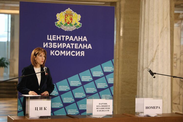 ЦИК изтегли номерата на партиите и коалициите в бюлетините за вота 