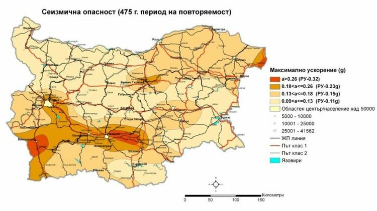 България е застрашена от трус с магнитуд 7 според турски учен. Такава опасност не може да се предвиди