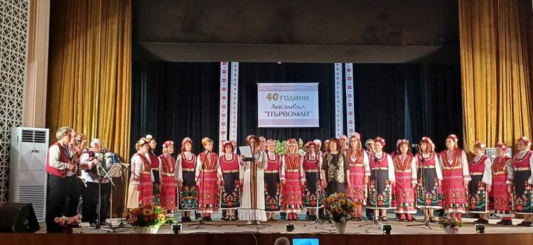 Певци, музиканти и танцьори подобаващо отбелязаха 40 години Фолклорен ансамбъл в Първомай
