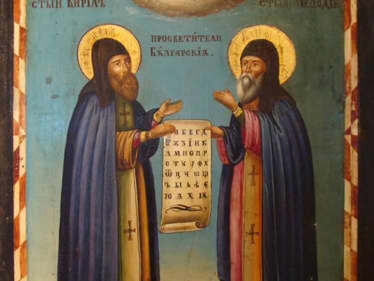 Кърджалийка,творяща в Германия,написа стихотворение за светите братя Кирил и Методий