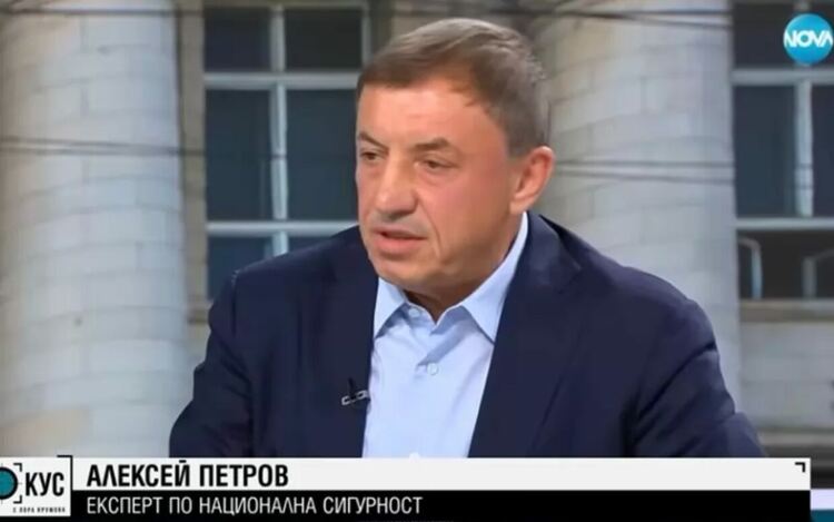 Алексей Петров осъди прокуратурата посмъртно