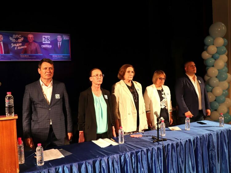 ДПС в Кърджали:Пътят към успешна Европа минава през успешна местна власт!