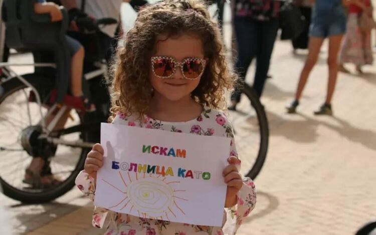 Детска болница няма, но пари за заплати се харчат с размах