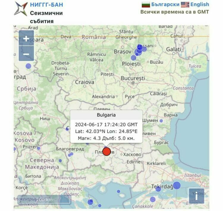 Регистрирано е земетресение близо до Асеновград