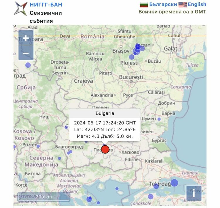 Отново земетресение в Асеновград 