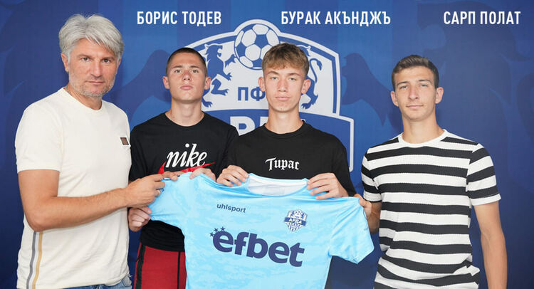 АРДА подписа с трима юноши от школата