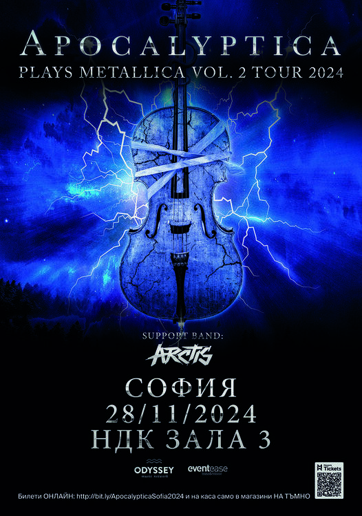 Apocalyptica с обръщение на към българските фенове преди концерта на групата у нас през ноември