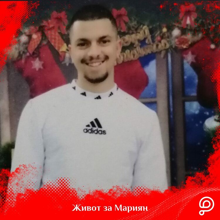 От Съюза на слепите правят базар, за да подкрепят лечението на Мариян. В Чепеларе събраха 3000 лева за същата кауза