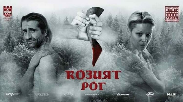 Театър под звездите край Светилището на нимфите и Афродита за празника на града