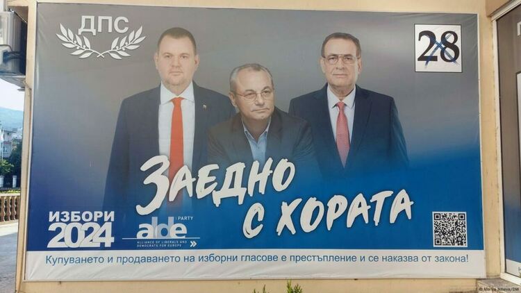Войната в ДПС и „опраскване“ по ДП