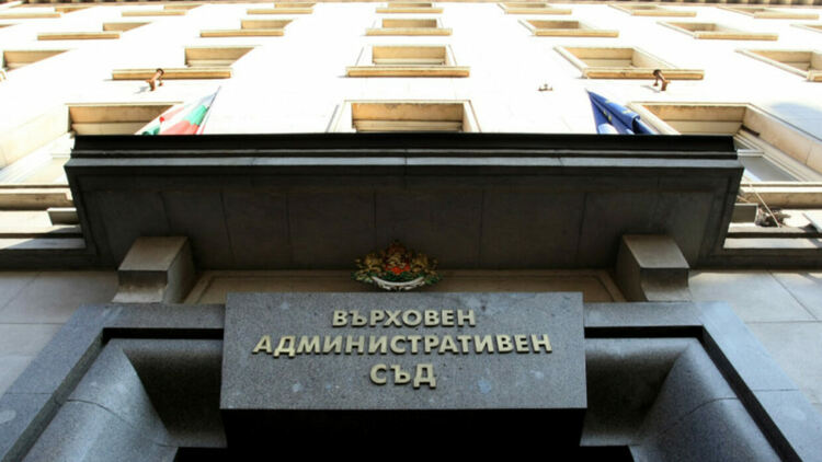 ВАС се произнася до 3 дни по жалбата от ДПС на Доган срещу указанията на ЦИК