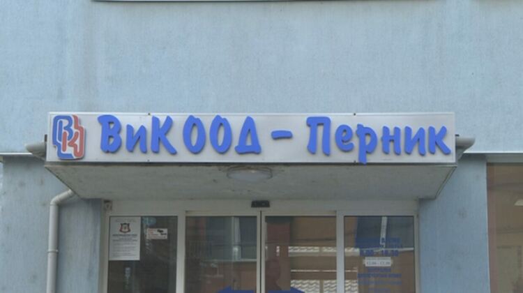 Заради изгоряла помпа е нарушено водоподаването във високите части на Радомир, съобщиха от ВиК - Перник