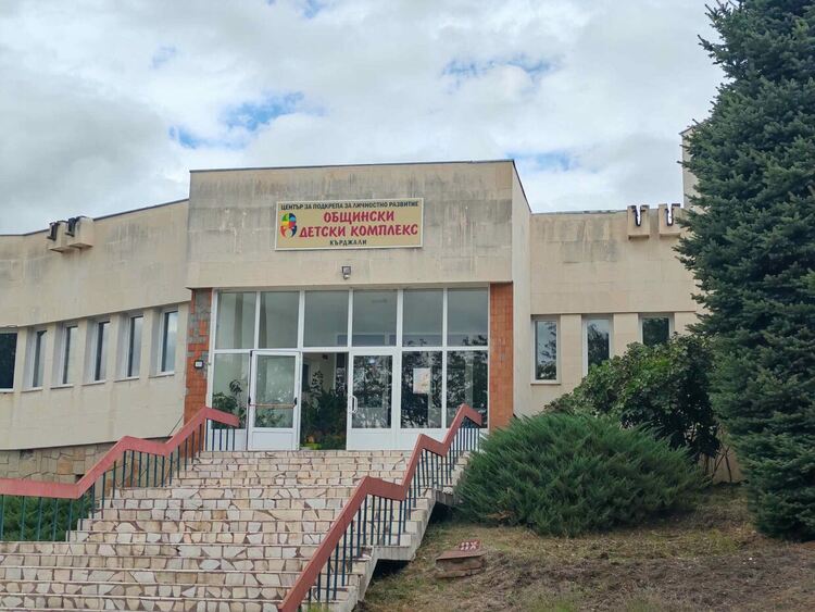 Канят за Ден на отворените врати в ОДК Кърджали