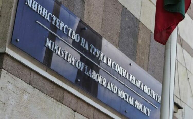 Линията на бедност става 638 лв. през 2025 г.