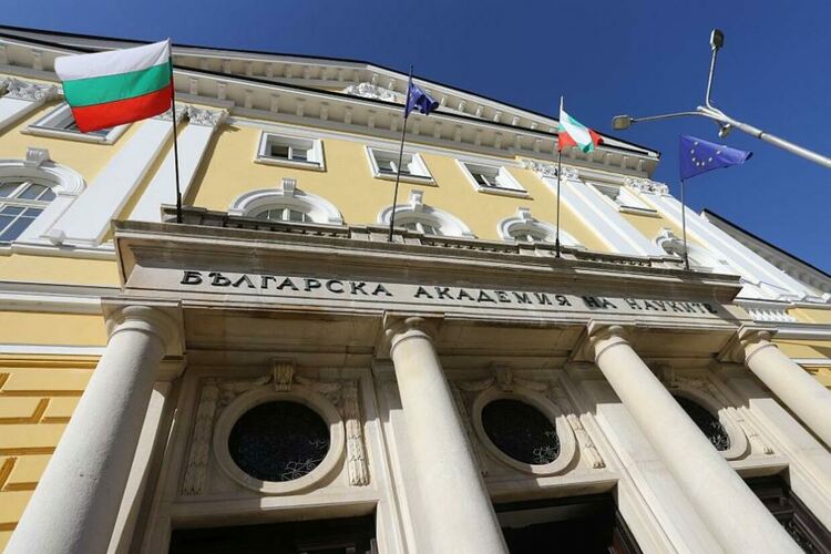 Българската академия на науките отбелязва 155 години
