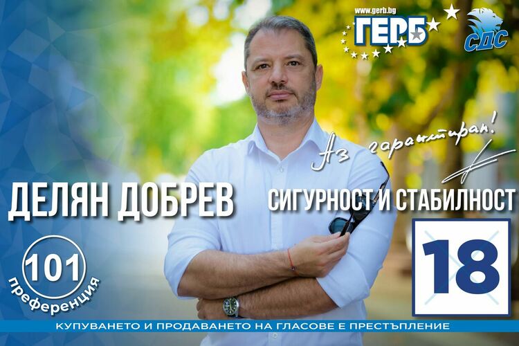 Делян Добрев: Лично ще настоявам на Хасково да бъдат отпуснати максимален размер средства за смяна на водопроводите и асфалтиране на улиците