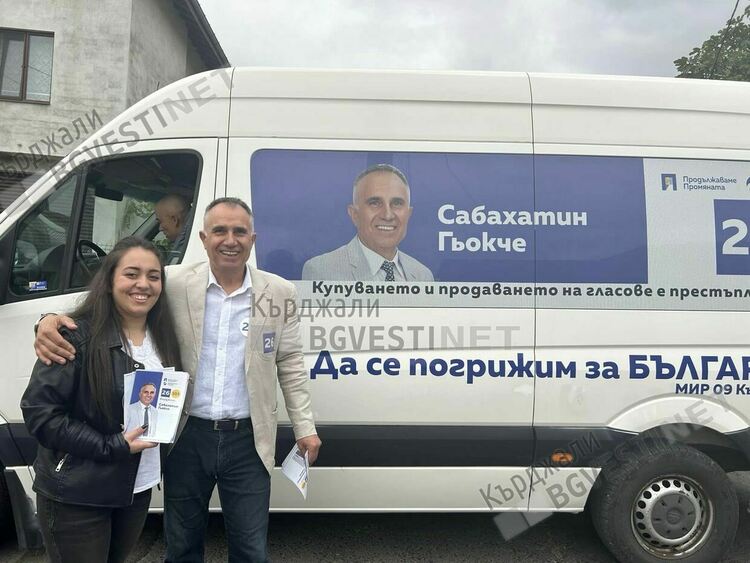 Сабахатин Гьокче от ПП-ДБ се срещна със жители на седемте общини в Кърджалийска област,виждат в него единствена надежда