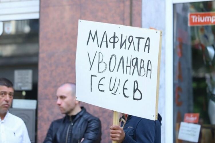 Европейската съдийска асоциация призова България да продължи блокиралата реформа
