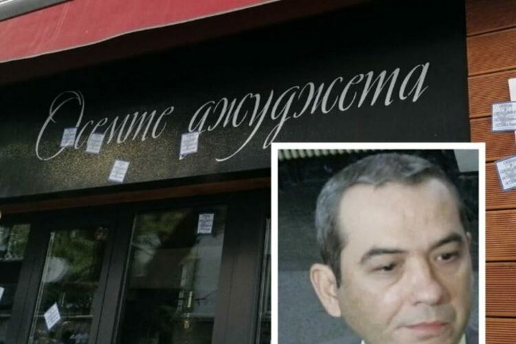 Съдът прекрати делото срещу Пепи Еврото