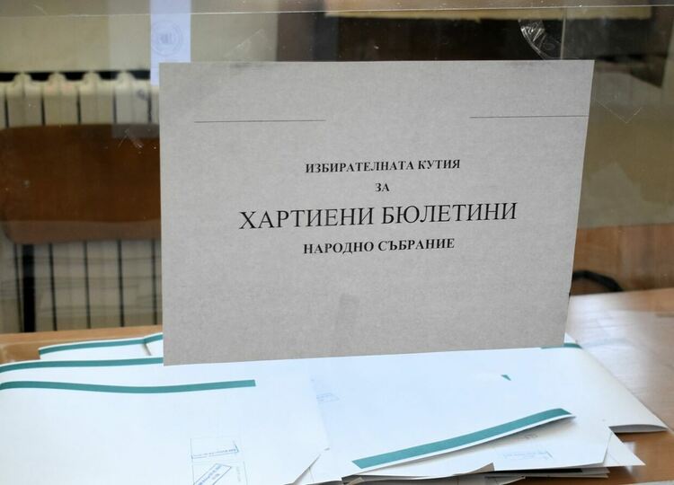 Изплащат възнагражденията на членовете на СИК в Асеновград