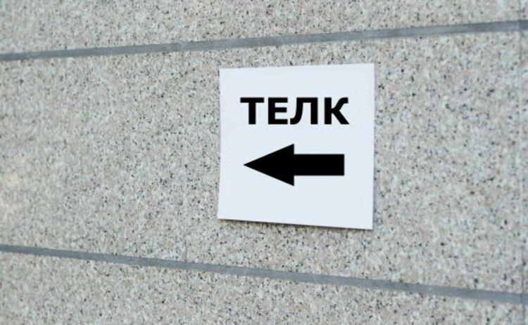 Новите правила за ТЕЛК: Недоволни са и пациенти, и лекари