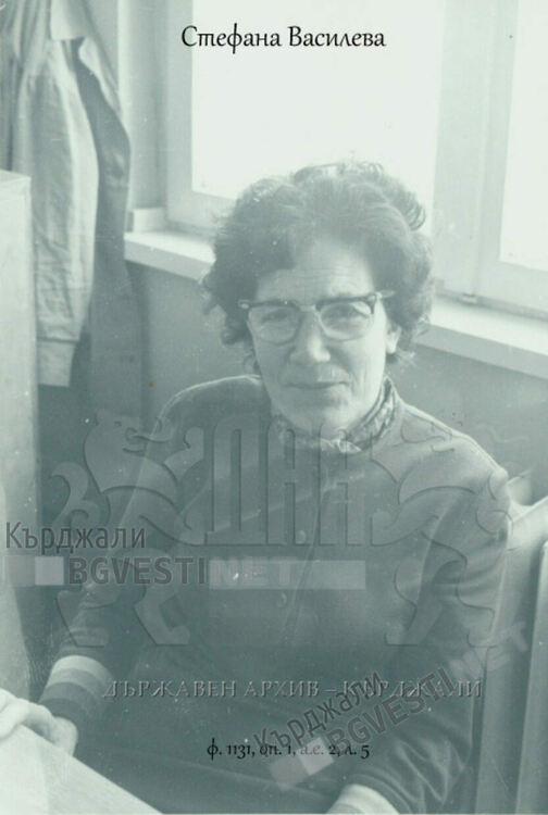 105 години от рождението на Стефана Иванова Василева