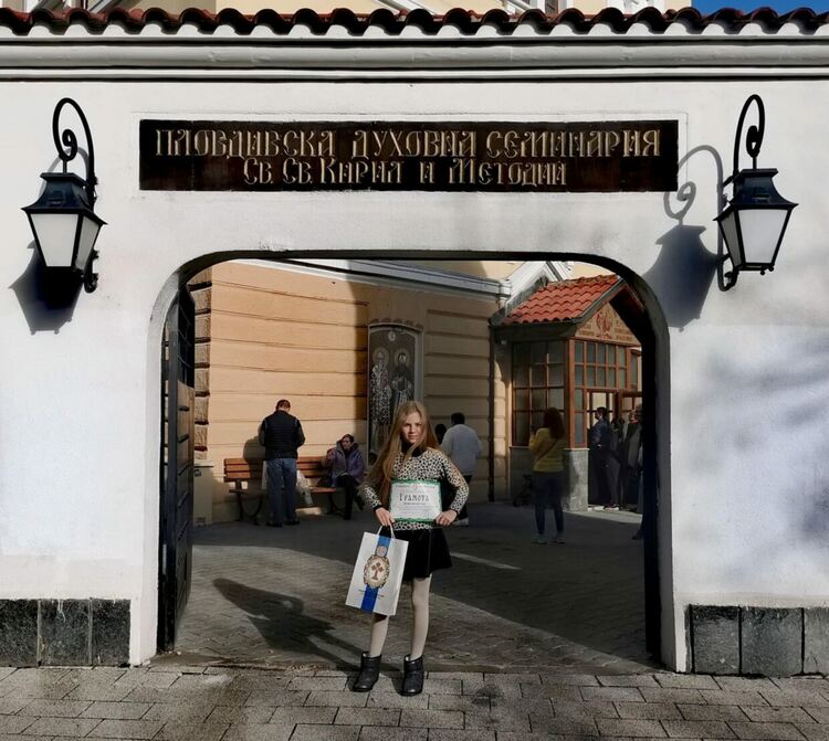 Ученичка от ОУ Пенчо Славейков с награда от национален конкурс