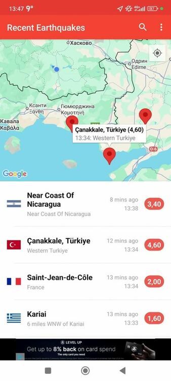 Трус разлюля Чанаккале в Турция,усети се  и в Кърджали