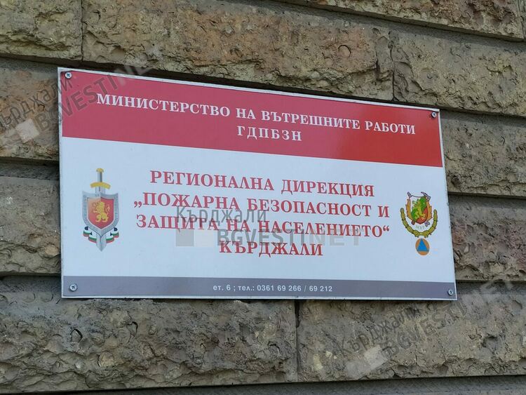 Пожарната с препоръки за пожарна безопасност по време на празниците
