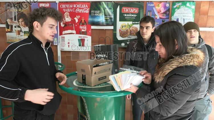 Хранителни продукти за 100 семейства в нужда събраха ученици от ПГТТ „Христо Ботев“ в Смолян