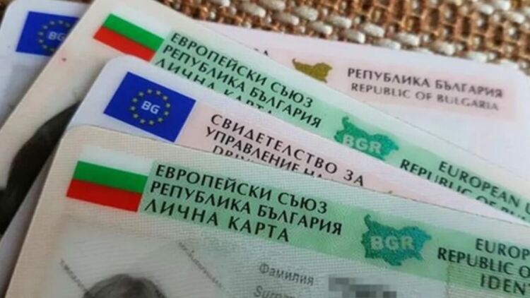 Гишето за лични документи в РУ-Чепеларе временно няма да работи заради строително-ремонтни дейности