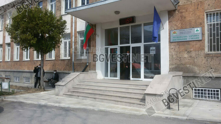 РЗИ - Смолян с нов проект за енергийна ефективност и фотоволтаична инсталация